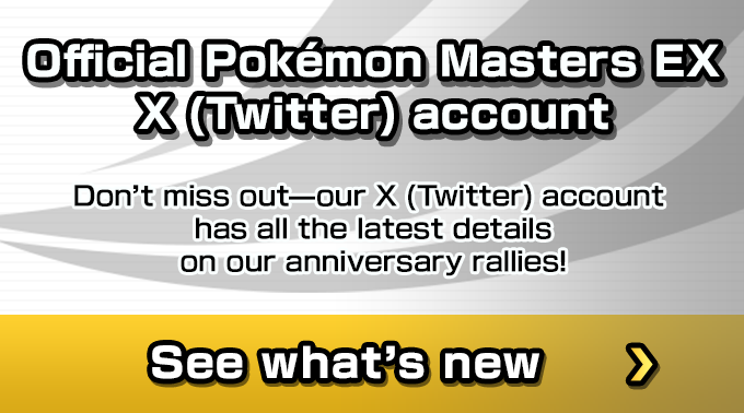 Official Pokémon Masters EX X(Twitter) account