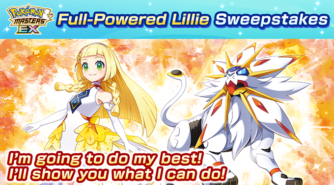 Full-Powered Lillie Sweepstakes